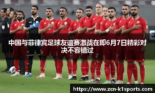 k1体育