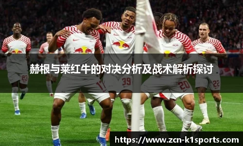 k1体育官方网站