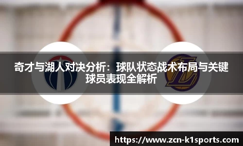 k1体育官方网站