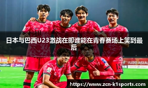 k1体育官方网站