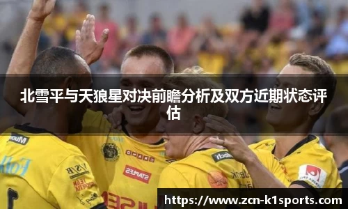 k1体育平台
