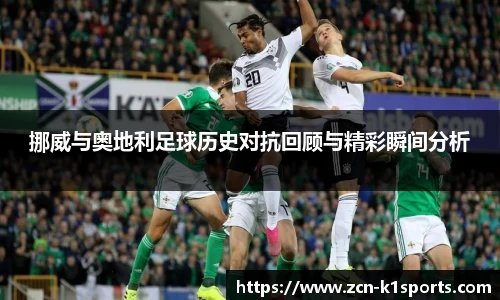 k1体育官网