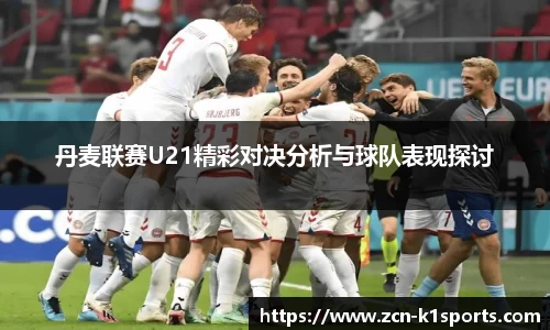 k1体育平台