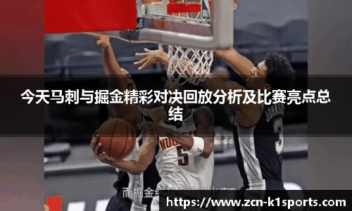 k1体育平台
