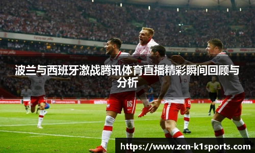 k1体育