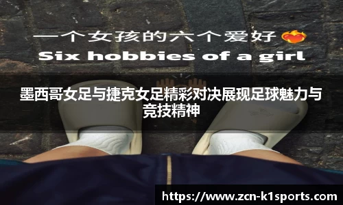 k1体育官方网站