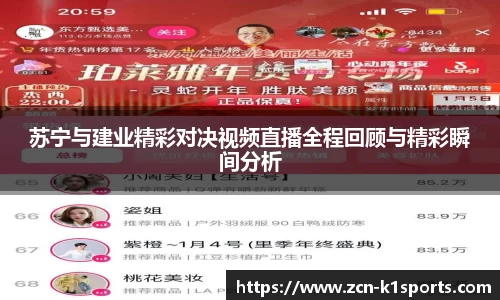 k1体育官方网站