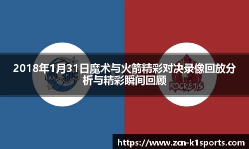 k1体育官网