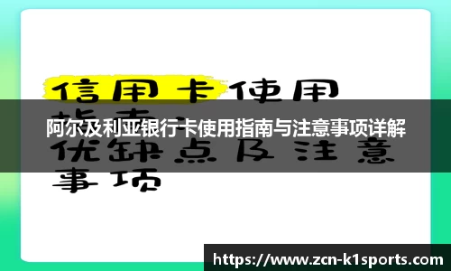 k1体育官网