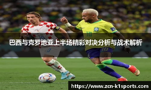 k1体育