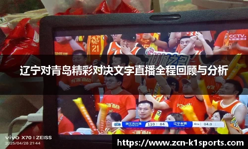 k1体育官方网站
