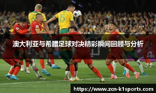 k1体育官网