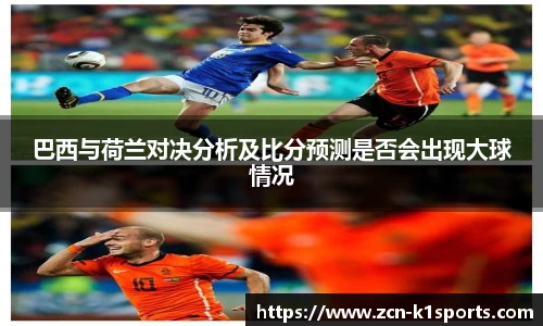 k1体育