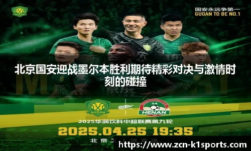 k1体育平台