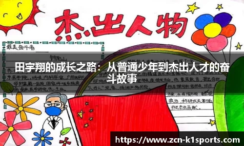 k1体育官网