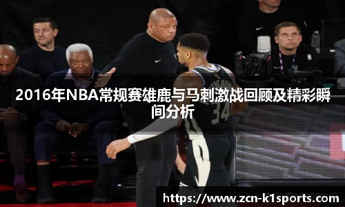 k1体育官网