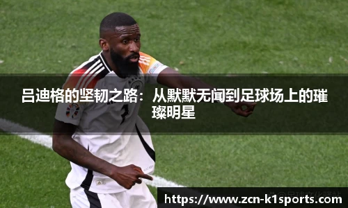 k1体育官网