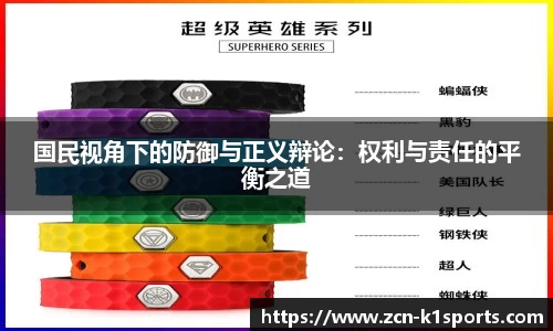 k1体育官网