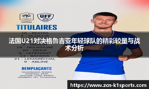 k1体育官网