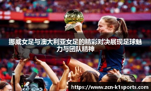 k1体育官方网站