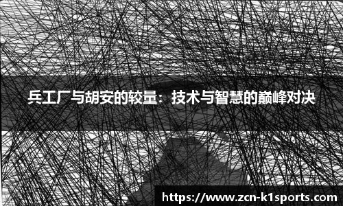 k1体育