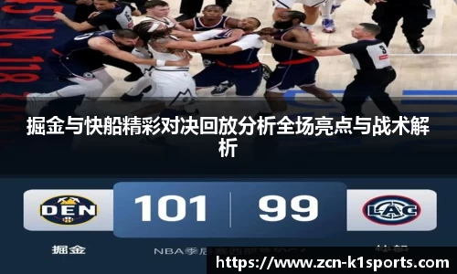 k1体育