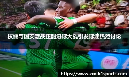 k1体育官网