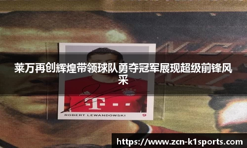 k1体育平台
