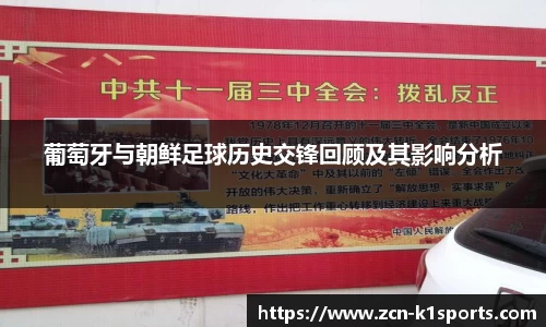 k1体育官方网站
