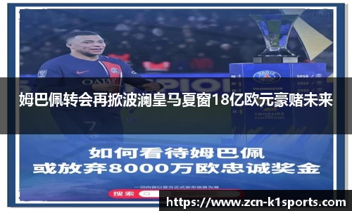 k1体育官方网站