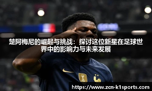 k1体育平台