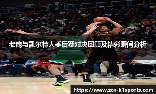 k1体育官网