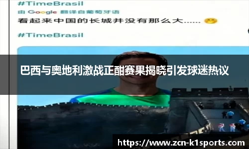 k1体育官网