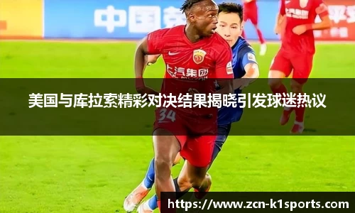 k1体育官网