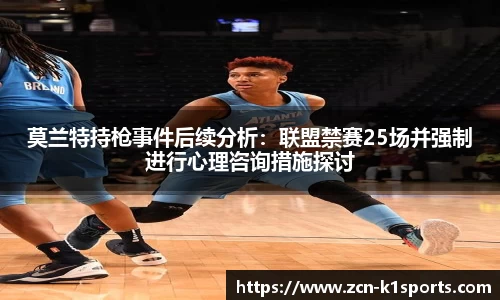 k1体育官方网站