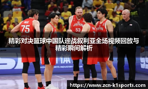 k1体育官方网站