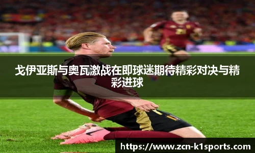 k1体育平台