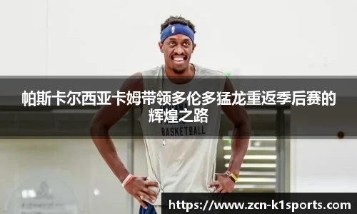 k1体育
