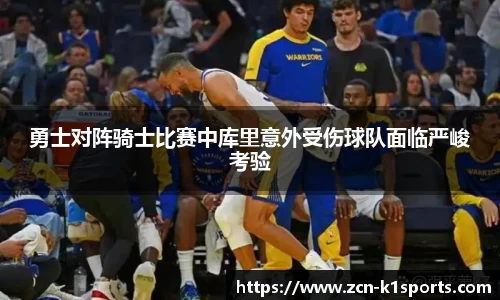 k1体育平台