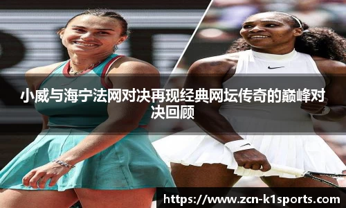 k1体育官网