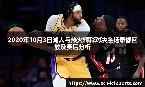 k1体育官网