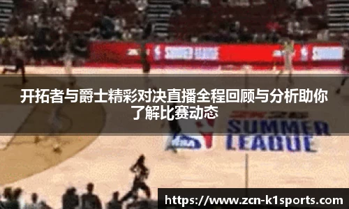 k1体育官网