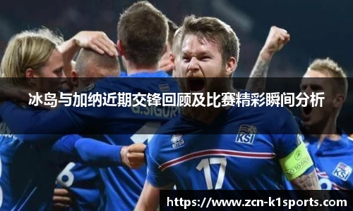 k1体育官网