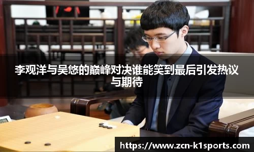 k1体育官方网站