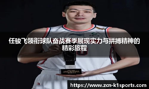 k1体育官方网站