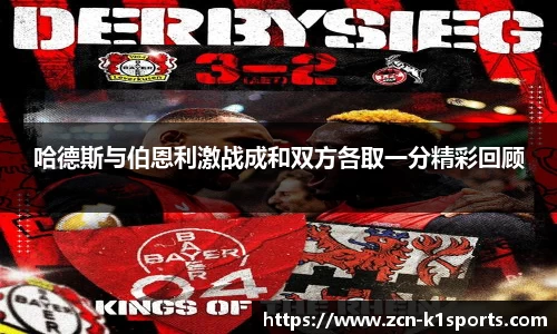 k1体育平台
