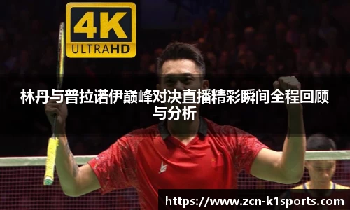 k1体育官方网站