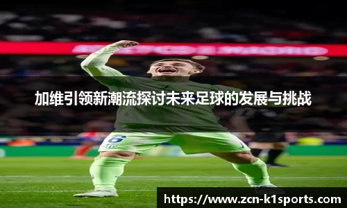 k1体育官方网站