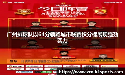 k1体育官方网站