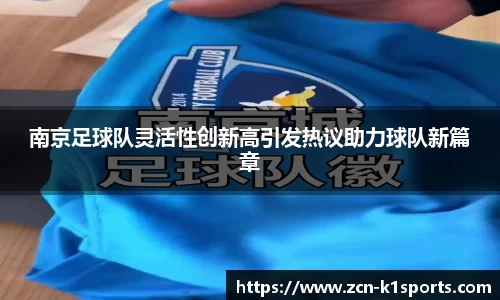 k1体育官网